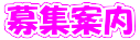 Wē